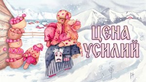 Таро и Оракул Ленорман Колядки