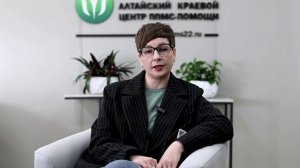 Арчибасова [AVC3]