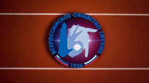 Открытие спортзала репортаж