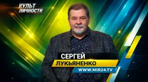 Сергей Лукьяненко о том, как стал писателем и что ждет героев в новой книге «Девятый»