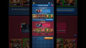 Империя Пазлов. Турнир "Стремительная атака", 3*, без синих, 02.03-06.03. День 1