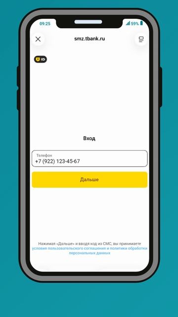 Как разрешить выдачу чеков (только для самозанятых)