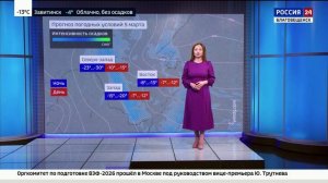 Уровень среднесуточных температур по области находится ниже климатических норм.