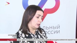 Социалон фонд сæрмагонд æфсæддон операцийы архайджытæн æмæ сæ бинонтæн снысан кодта æххуысы 20 фæрæз