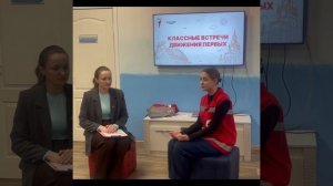 «Движение Первых»