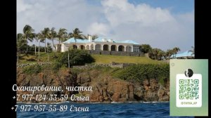 ЭНЕРГОИНФОРМАЦИОННЫЙ_ГИПНОЗ_Остров_Эпштейна_