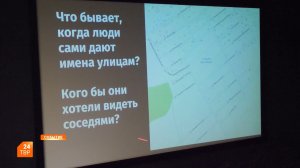 О названиях улиц города