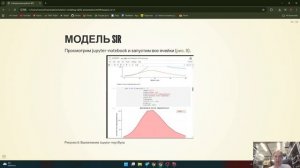 Лабораторная №2. Защита
