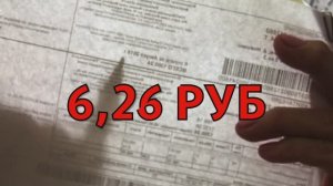 РОЛИК ОДН ЗА ФЕВРАЛЬ 2026