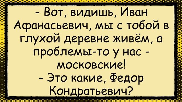 🐸_Занюхай_Цветы_и_Будет_СТОЯТЬ_✅анекдоты_✅юмор_✅смех