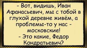 🐸_Занюхай_Цветы_и_Будет_СТОЯТЬ_✅анекдоты_✅юмор_✅смех