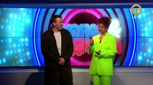 РУСЛАН И ЛЮДМИЛА. 2 МАРТА 2026 (МИГ ТВ, Ноябрьск)