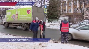 В Нижнем Новгороде готовятся к весеннему паводку