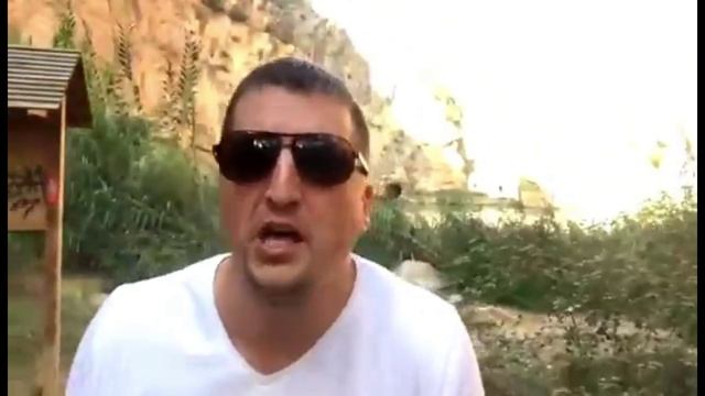 Ибица Джунгли