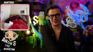 О звездах ...