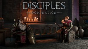 Шахта гномов / Игра по типу Heroes of Might and Magic - Disciples: Domination #11