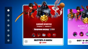 ОФИЦИАЛЬНО 2 СЕЗОН 7 ГЛАВЫ В ФОРТНАЙТ! НОВЫЕ СКИНЫ,НОВАЯ КАРТА,НОВЫЕ ЛОКАЦИИ! ОБЗОР БП 2 СЕЗОН ФОРТ