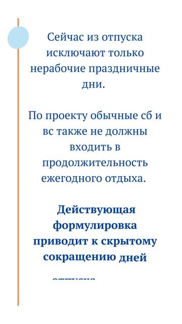 празников и отдыха для бизнеса больше