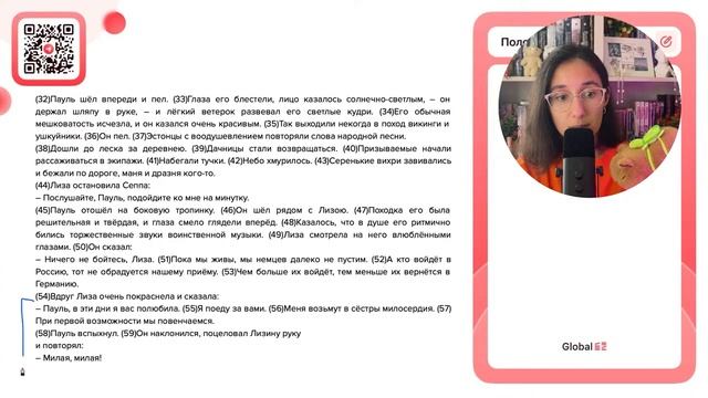 1) Бубенчиков и Козовалов были преисполнены гордости за то, что им предстоит встать - №35633