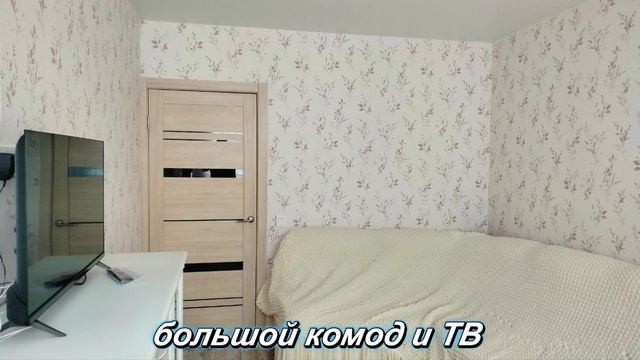 2-ух комнатная квартира в аренду на длительный срок