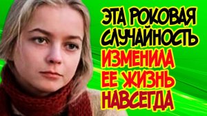 НАТАЛЬЯ ВАВИЛОВА Потеря Ребенка, Предательство, в целом Сложная Судьба