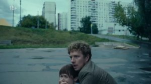 Время Счастливых (1 сезон) — Русский трейлер (2026)