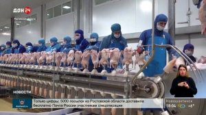 Производство мяса утки растет