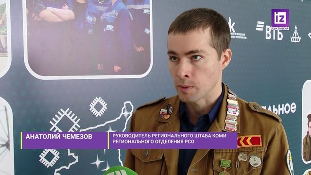 iZ ЖИЗНИ – СТУДОТРЯДЫ смотреть онлайн