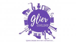 Московский открытый фестиваль академической музыки «Вокальные традиции», ЦАО 03.03.2026