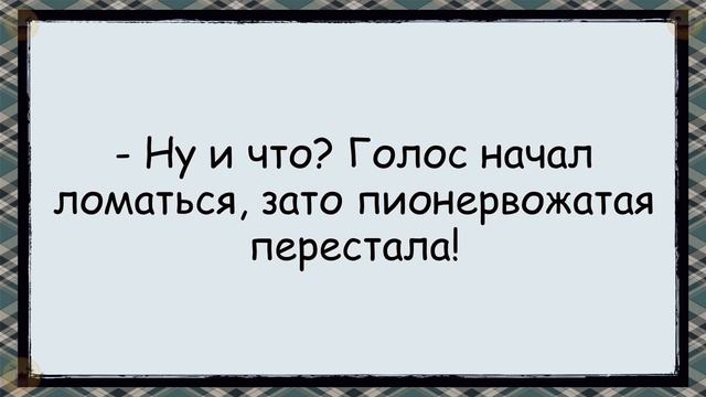 🐸_Вовочка_вып_6_✅анекдоты_✅юмор_✅смех