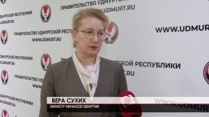 Инициативное бюджетирование 27.02.2026