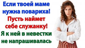 Ты жена — значит обязана! — сказал кусок идиота. | Семейные Драмы | Жизненные Истории