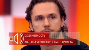 Не хотел раскрывать: Влад Соколовский признался, что преследование его семьи длится уже 4 года