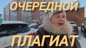 Аналитический обзор на канал Ольга Уралочка live от 2 марта 2026 года. Ярмарка талантов.