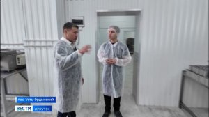 В поселке Усть-Ордынский запустили цех по производству мясных консервов