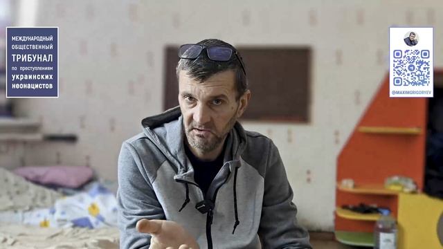 Доказательства зверств киевского режима в г. Красноармейск (ДНР)