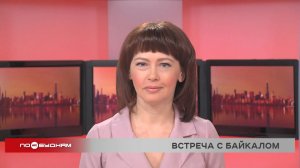 Новости ПО БУДНЯМ 02.03.2026