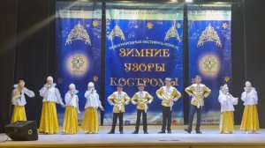 Костромские истории