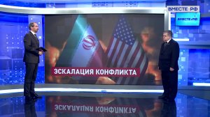 Эскалация напряженности на Ближнем Востоке. Владимир Джабаров. Сказано в Сенате