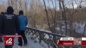 Месть за долг обернулась двойным убийством в Кузбассе