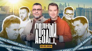 Губин обвинил Покровского* в неудачах, Белый** осуждает за пародию на Макрона