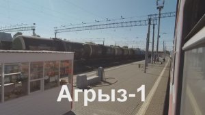 Агрыз - Можга