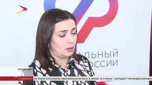 Отделение Социального фонда оказывает больше 20 мер поддержки участникам сво и членам их семей