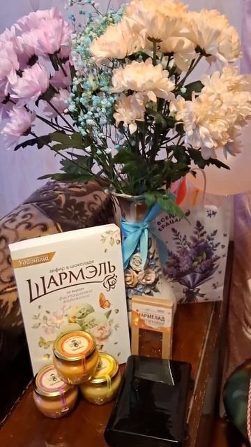 ДЕНЬ РОЖДЕНИЯ МАМЫ