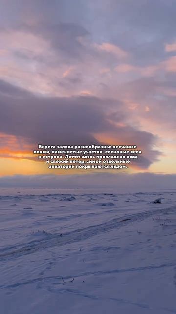 Финский залив — восточная часть Балтийского моря