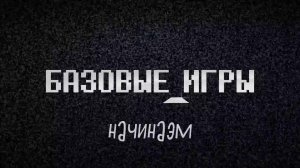 БАЗОВЫЕ_ИГРЫ 0X17 ◆ Да будет понг! :: UNIGINE - Полишинг и фиксы плагина для редактора