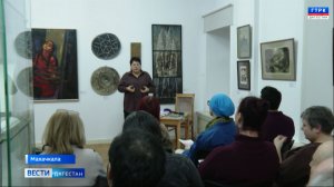 В Национальном музее им. А.Тахо-Годи состоялась презентация каталога второй выставки «Архив Ахульго»