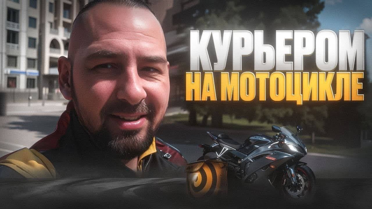 Яндекс Доставка Мой район