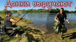 Рыбалка на фидер