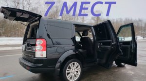 Land Rover Discovery IV 3.0d AT (245 л.с.) 2011 ☎917-548-99-65